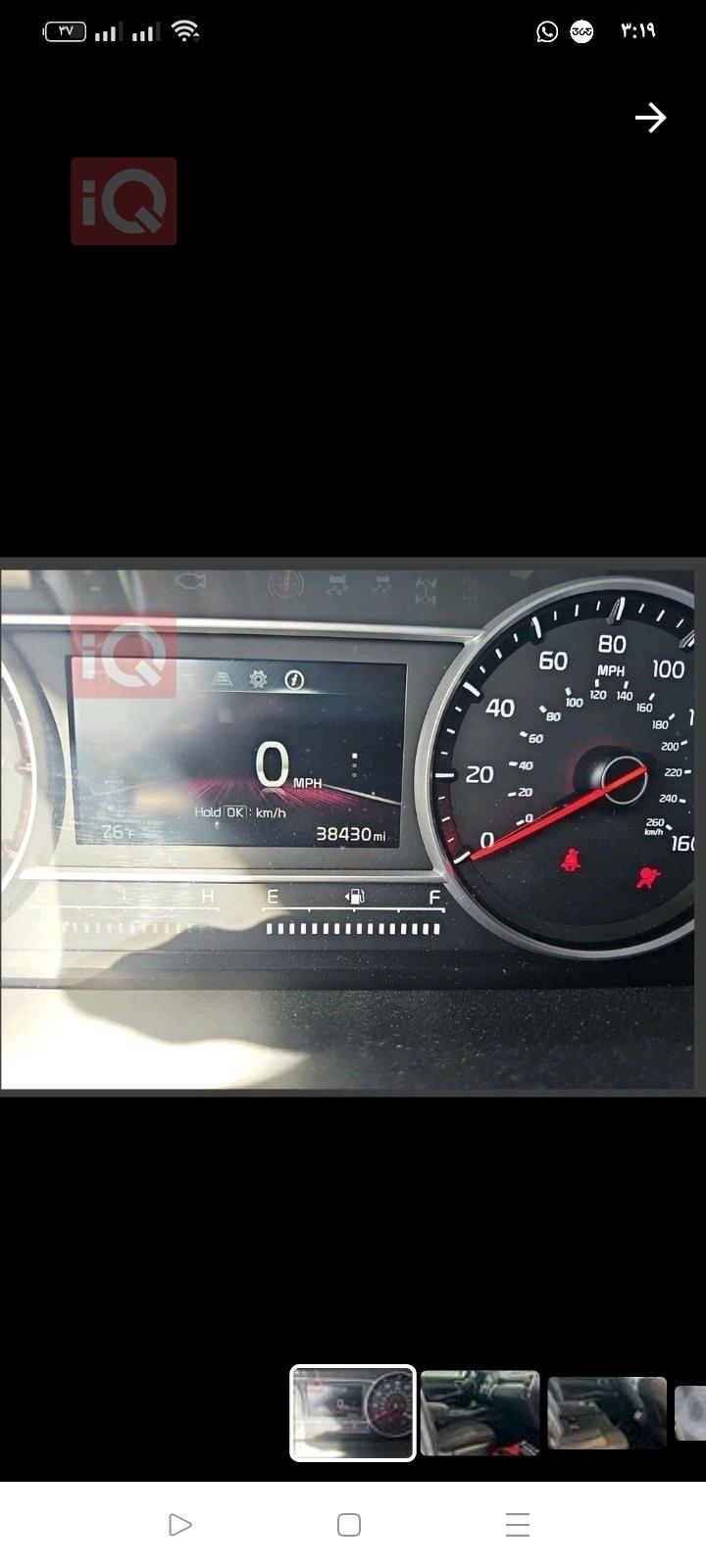 كيا سورينتو